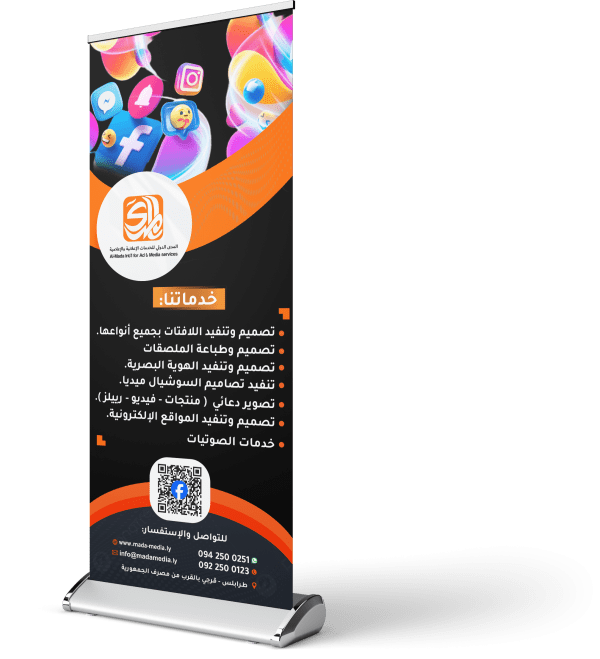 لافتات قابلة للسحب