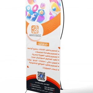 Stand X – ستاند X