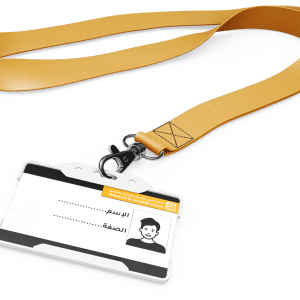 بطاقات الهوية