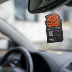 معطرات السيارات