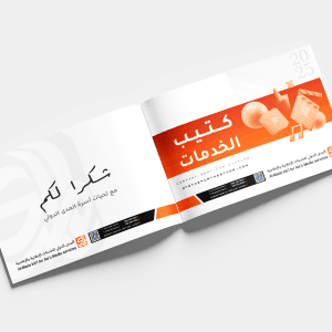 طباعة كتالوج