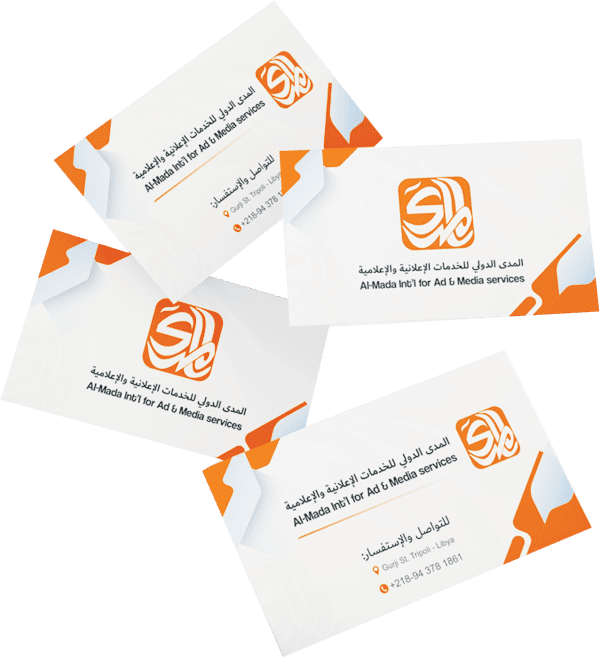 كروت شخصية _ Business Cards