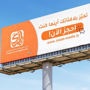 لافتات طرقية