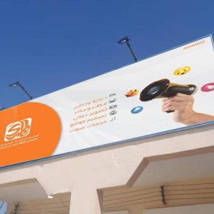 لافتات عادية