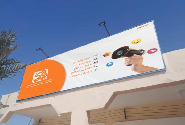 لافتات عادية