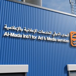 لافتة حروف بارزة أكريليك