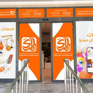 ملصقات زجاج فينيل أو ماش