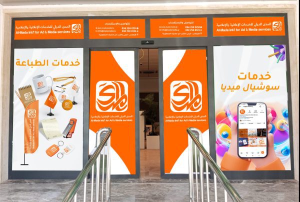ملصقات زجاج فينيل أو ماش