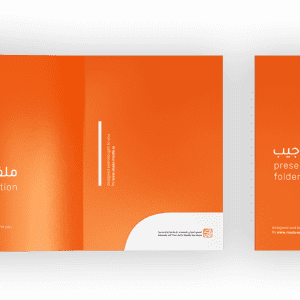 ملف جيب presentation folder