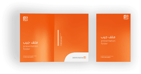 ملف جيب presentation folder