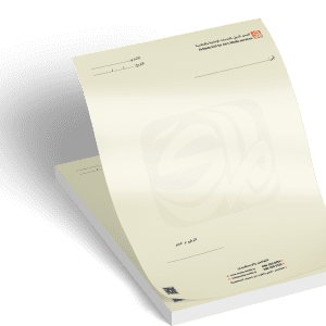 ورق مراسلة الفاخر